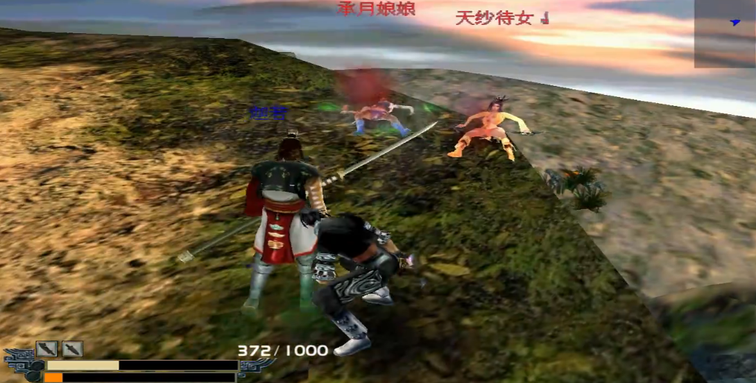 流星蝴蝶剑如何连招