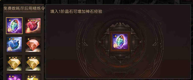 攻城掠地搜刮有什么用