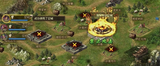 攻城掠地搜刮有什么用