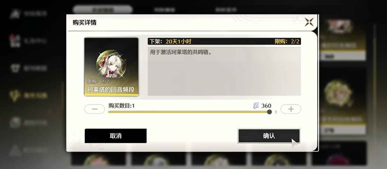 鸣潮怎么轻松振刀