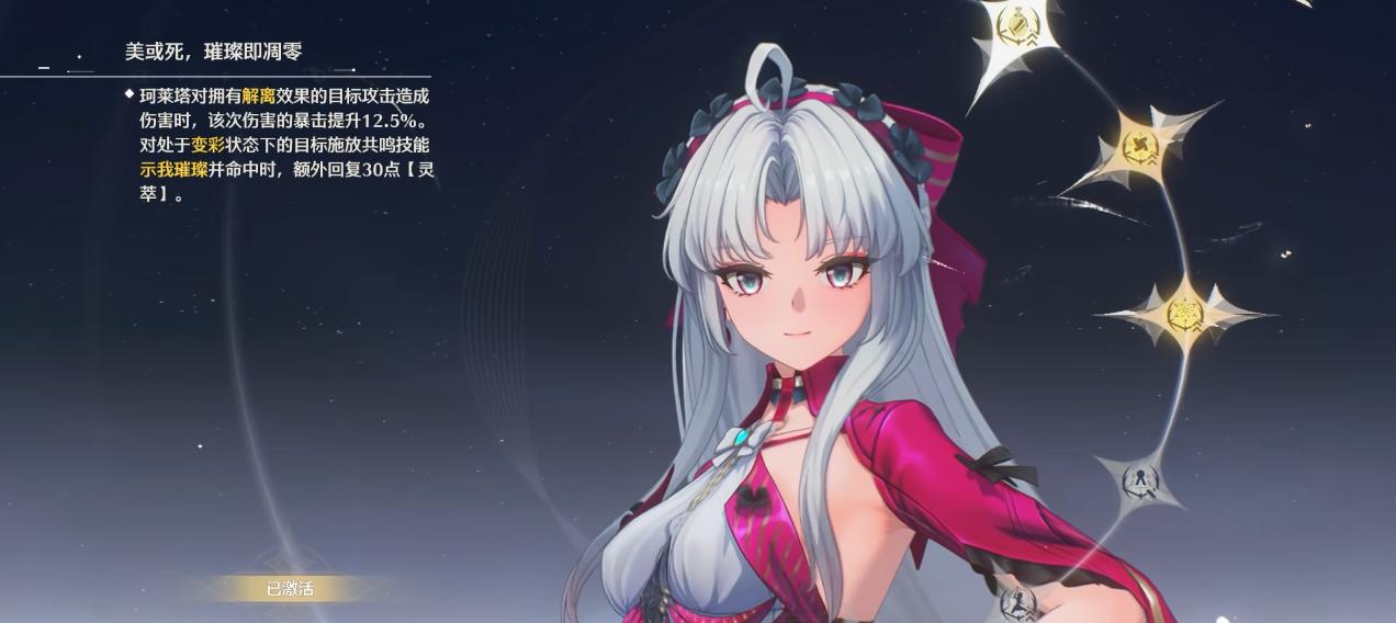 鸣潮怎么轻松振刀