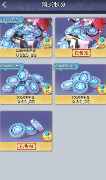 口袋奇兵升级道具怎么升级