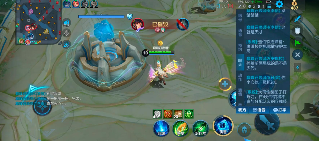 王者荣耀ad流孙膑出装怎么出 王者荣耀ad流孙膑出装怎么出