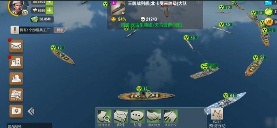 二战风云海田怎么打