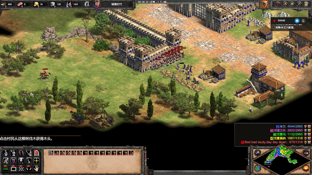 帝国时代2巴巴罗萨第六关怎么过