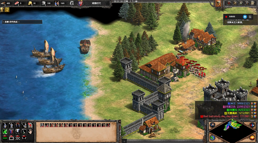 帝国时代2巴巴罗萨第六关怎么过