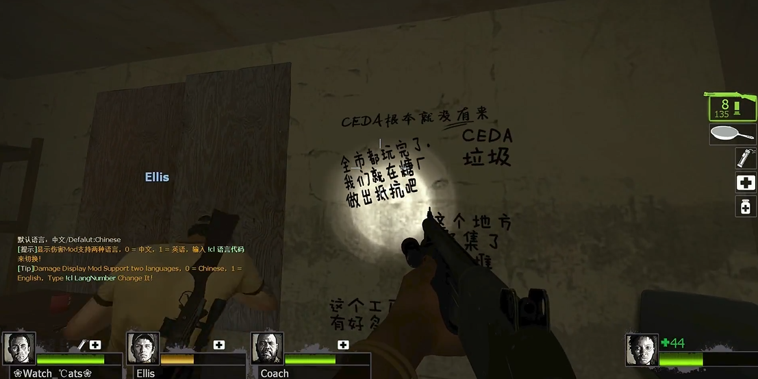 求生之路2暴风骤雨糖厂怎么走