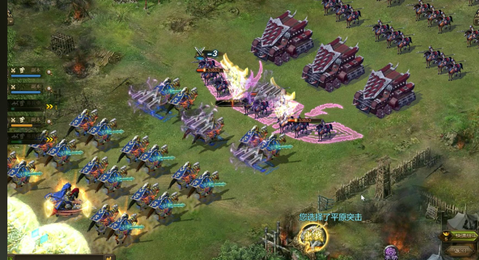 攻城掠地罗马东征军怎么打 攻城掠地罗马东征军怎么打