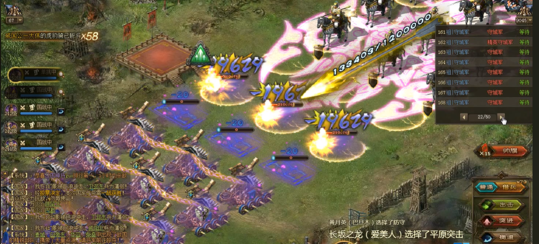 攻城掠地木牛虎豹骑怎么用 攻城掠地木牛虎豹骑怎么用