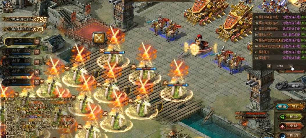 攻城掠地木牛虎豹骑怎么用