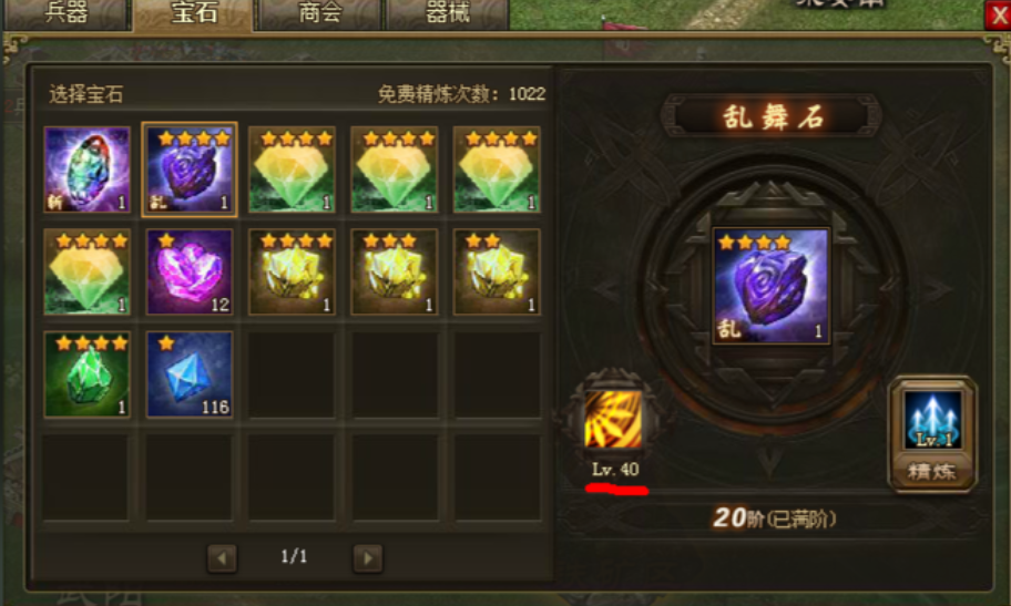 攻城掠地连击怎么打