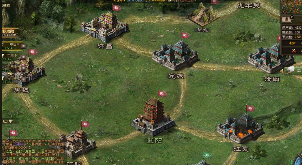 攻城掠地升王朝要怎么升 攻城掠地升王朝要怎么升