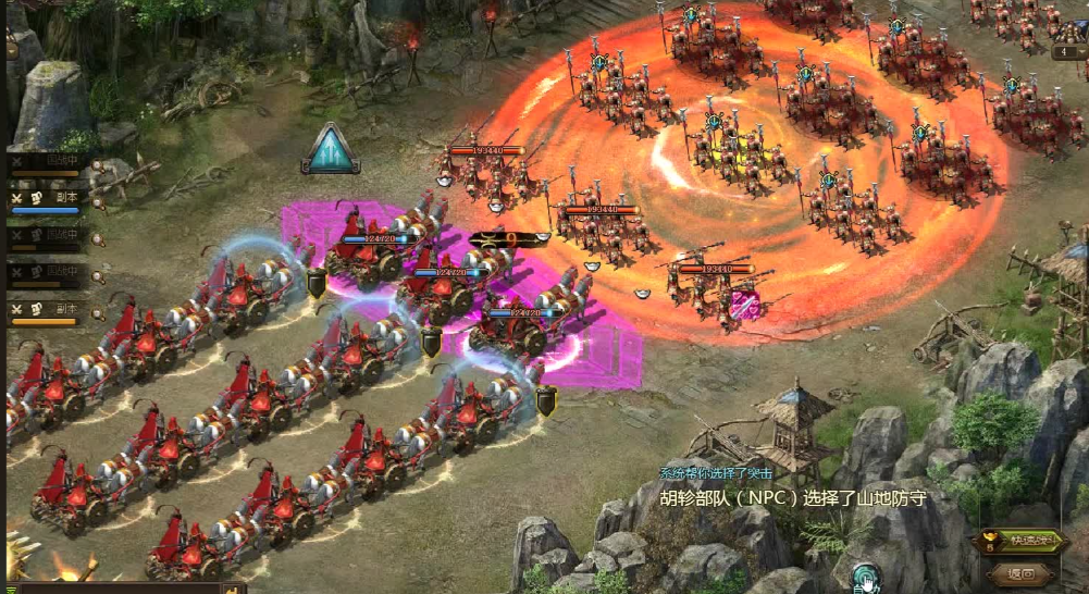 攻城掠地技能是先升级哪个