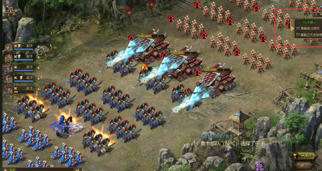 攻城掠地史诗二十关如何过