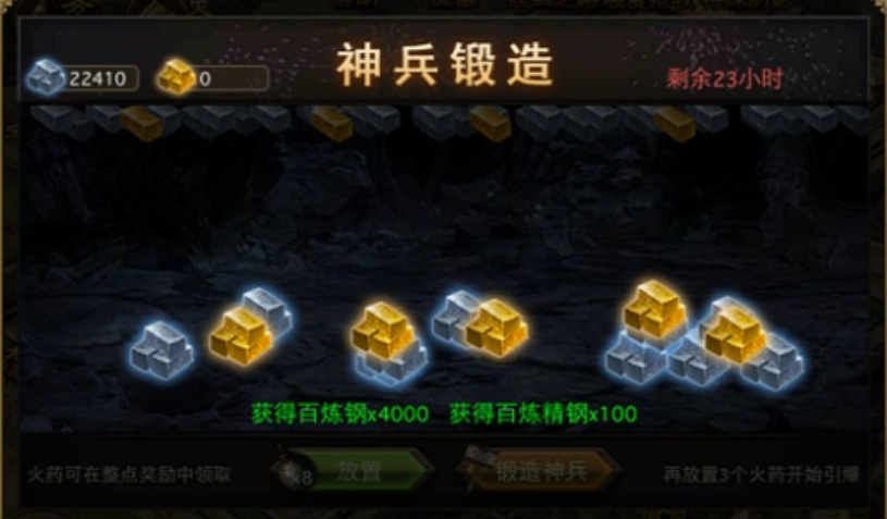 攻城掠地神兵怎么升40级 攻城掠地神兵怎么升40级