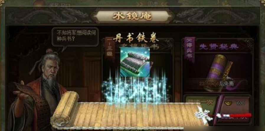 攻城掠地将什么升级120