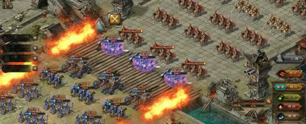 攻城掠地将什么升级120