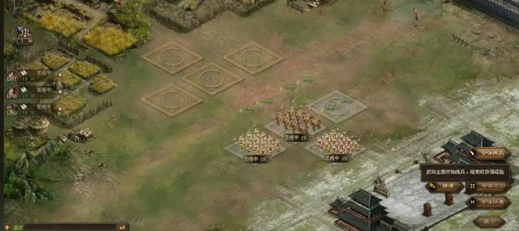 攻城掠地将什么升级120