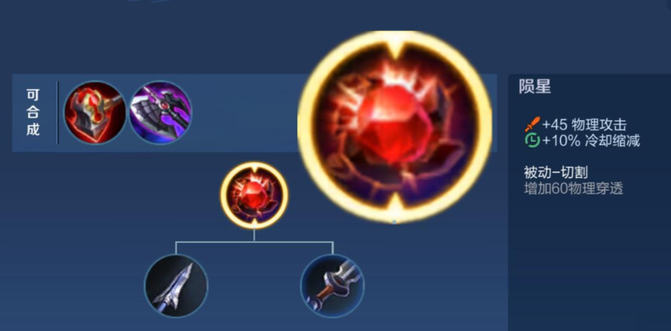 王者荣耀单挑该出什么装