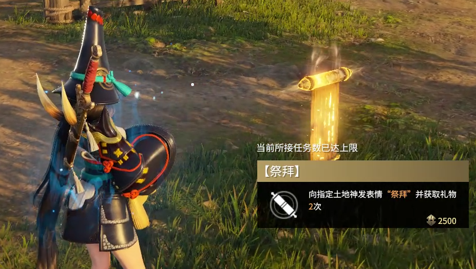 永劫无间通行证任务怎么打