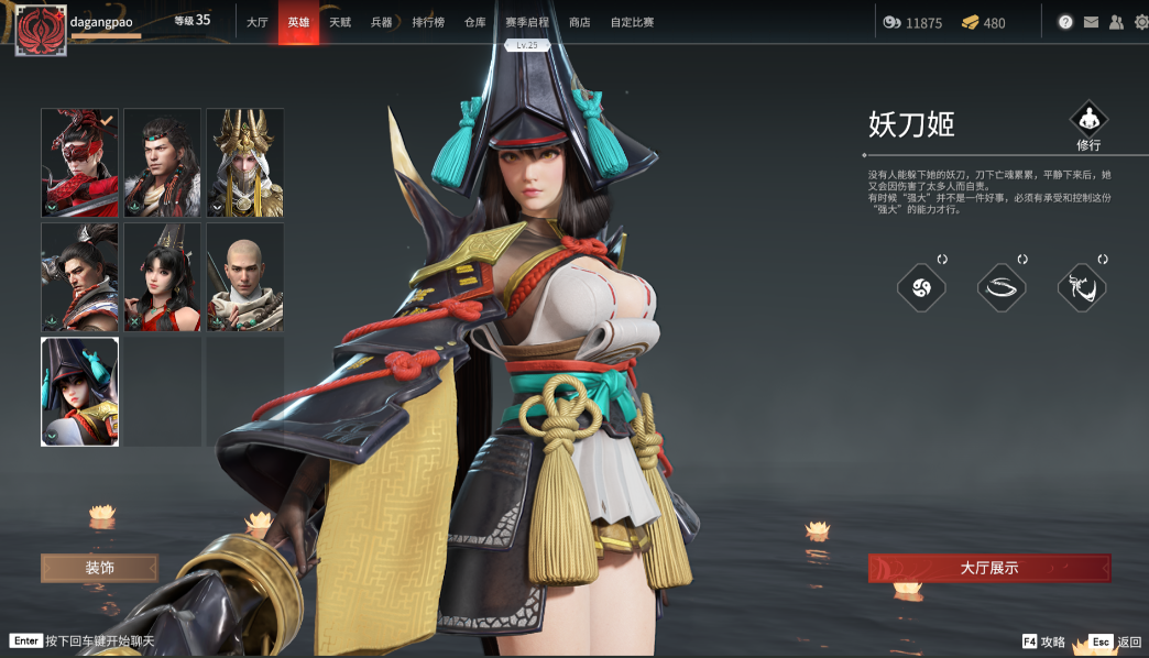 永劫无间适合新手的角色有哪些 永劫无间适合新手的角色有哪些