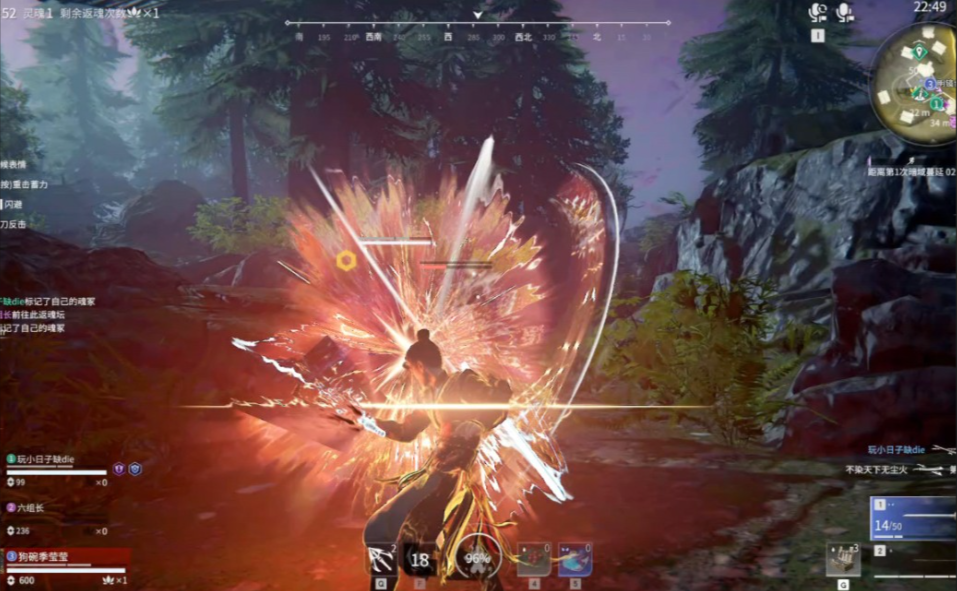 永劫无间怎么招架好 永劫无间怎么招架好