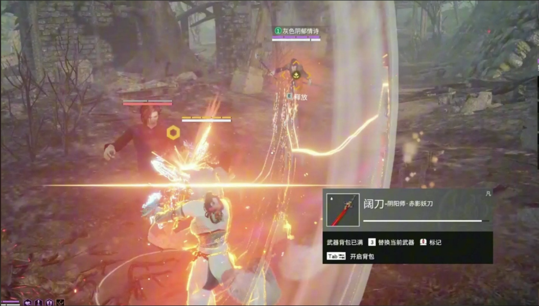 永劫无间怎么招架好