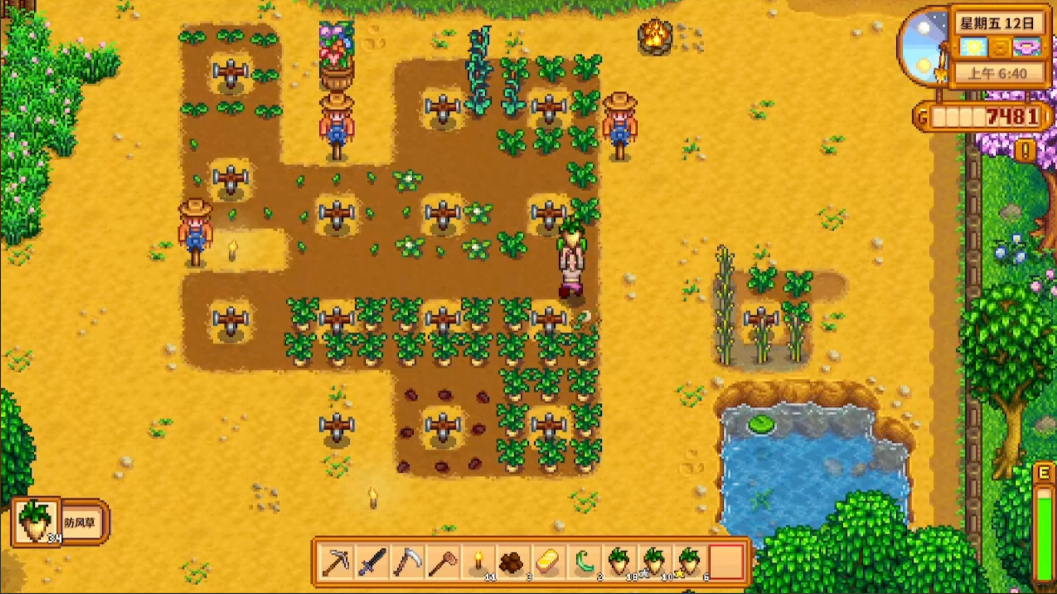 星露谷物语怎么最快赚钱 星露谷物语怎么最快赚钱