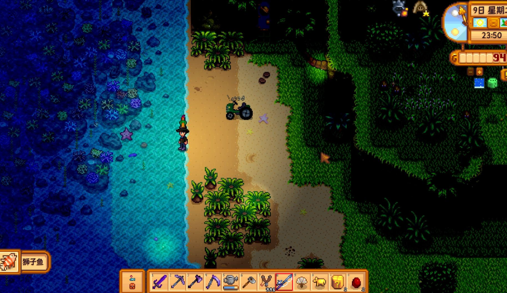 星露谷物语姜岛宝石怎么摆