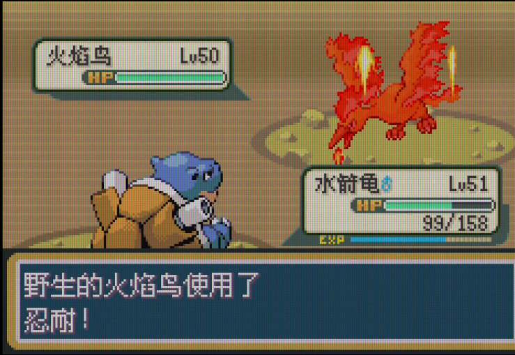 口袋妖怪火红的灯火山怎么过 口袋妖怪火红的灯火山怎么过