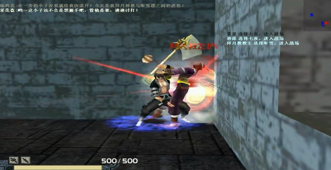 流星蝴蝶剑大招是什么