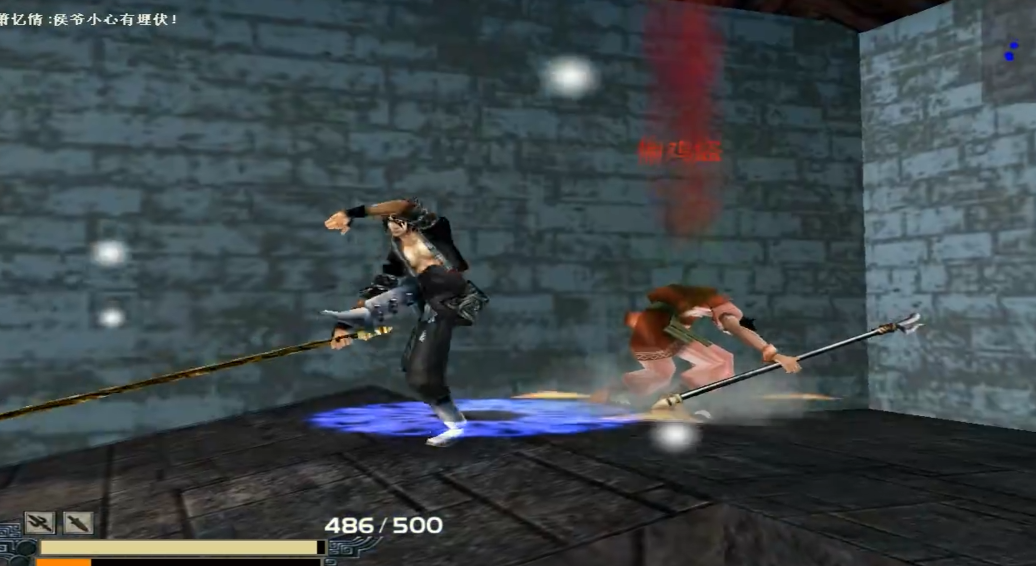 流星蝴蝶剑大招是什么