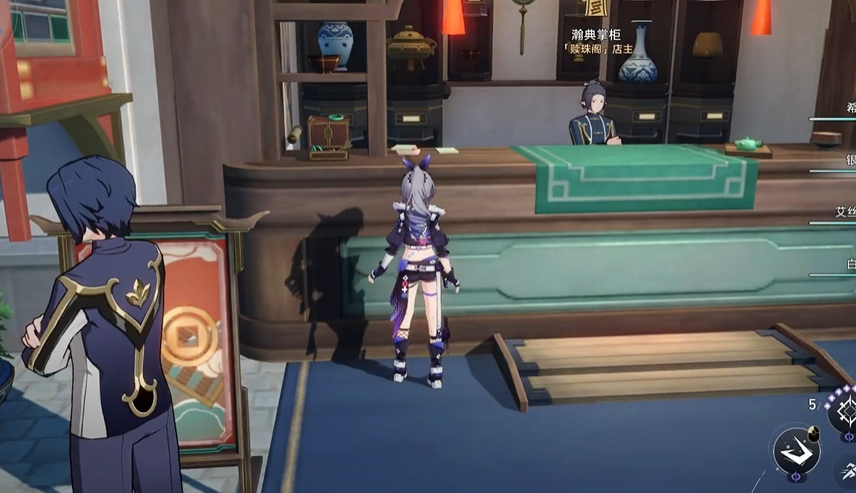 星穹铁道鲛人泪有什么用