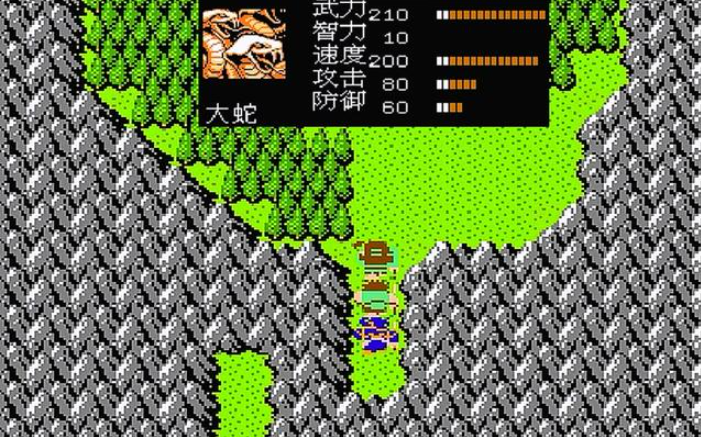 吞食天地2零陵城在哪里