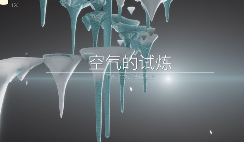 光遇空气试炼如何过