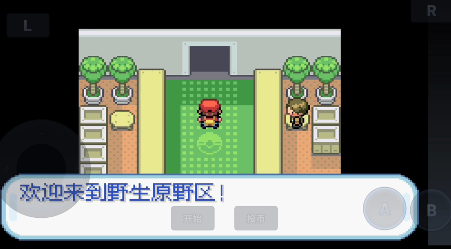 口袋妖怪火红怎么在水上走路