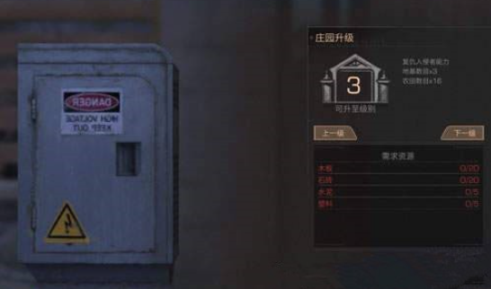 明日之后在哪选择职业