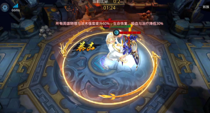 乱斗西游修罗血战怎么打