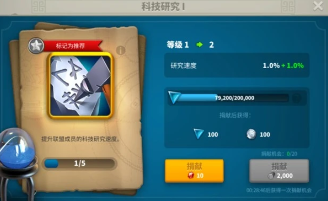 万国觉醒后期文明选什么好