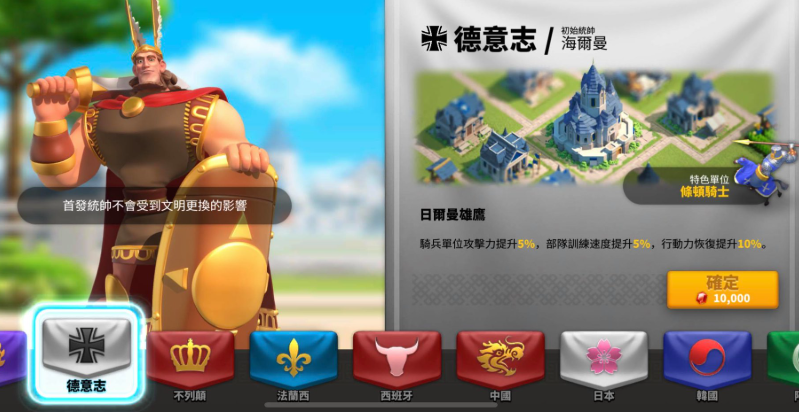 万国觉醒后期文明选什么好