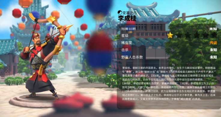 万国觉醒后期文明选什么好