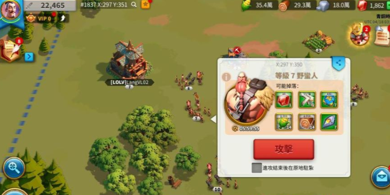 万国觉醒打野蛮人怎么选兵种