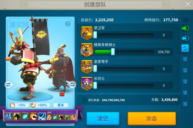 万国觉醒打野蛮人怎么选兵种