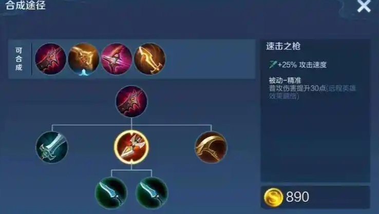 王者荣耀后羿可以怎么出装吗