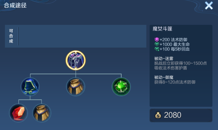 王者荣耀后羿可以怎么出装吗