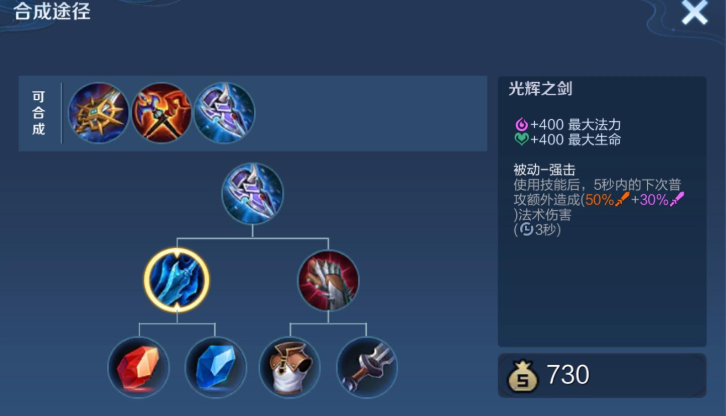 王者荣耀宫本武藏怎么出装