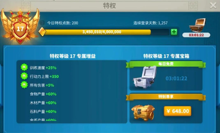 万国觉醒如何快速大量获得金头