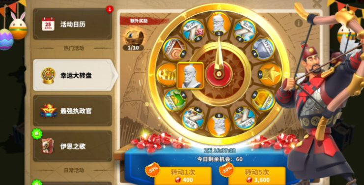 万国觉醒如何快速大量获得金头