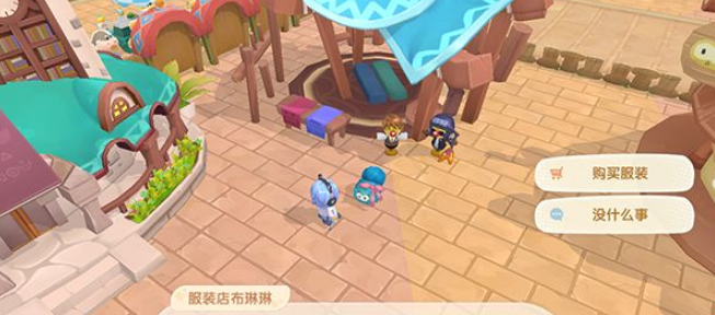 摩尔庄园怎么获得更多载具