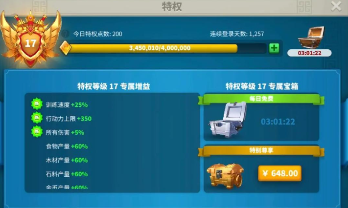 万国觉醒升如何快速升21堡